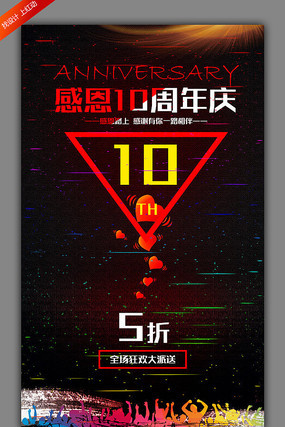 �ж�10�����캣�����