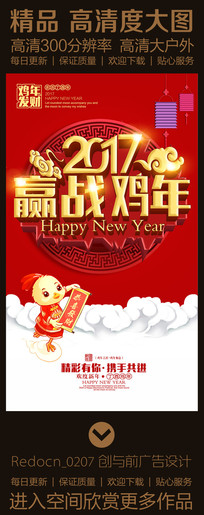 ��ɫ2017Ӯս�����´�������������