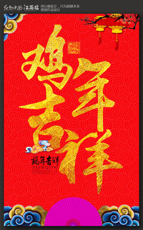 ��ɫϲ��2017���꼪�麣�����