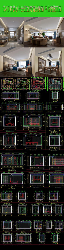 ��װ����Ч��ͼ����ϸƽ����ʩ��ͼֽ