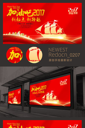 ���ź���Ͱ�2017�����������ᱳ����