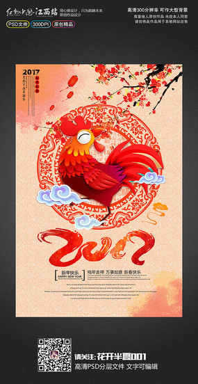 ˮ�ʷ�2017���꺣�������ز�