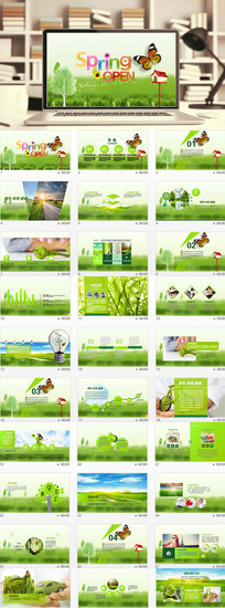 ��������׶�԰������ѧСѧ�μ�PPTģ��