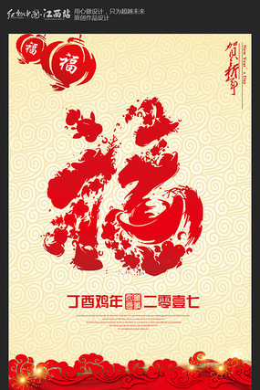 �������긣�ֺ������