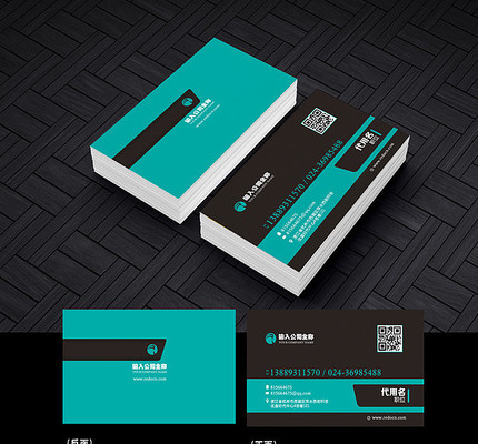 绿色商务高端名片 绿色商务高端名片