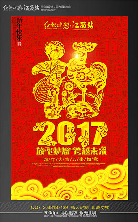 ����ϲ��2017���꺣�����