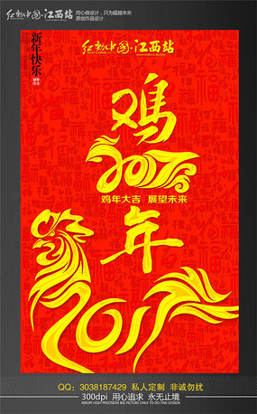 ϲ��2017���괺�ں���ģ������