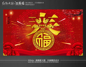 ϲ���ɫ2017������ҵ�����̨�������