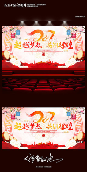 2017Խ뼦ҵᱳ