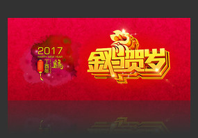 2017���꺣��