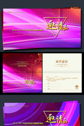 2017������ҵ������뺯