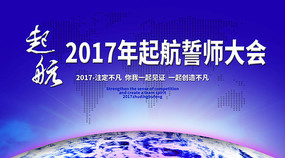 2017������ʦ��ᱳ��