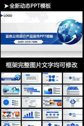 ����ƻ�ppt