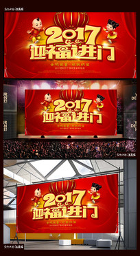 2017��������չ�屳��ͼƬ