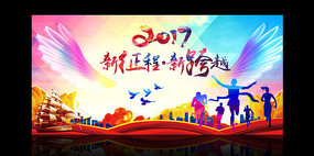 2017¿Խչ