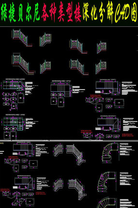 标准图库cad 标准图库cad