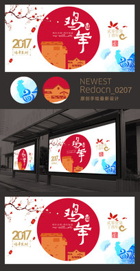 ����2017���걳����չ���ز�