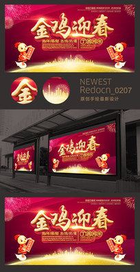 ������ɫ2017��ӭ����ҵ��ᱳ����