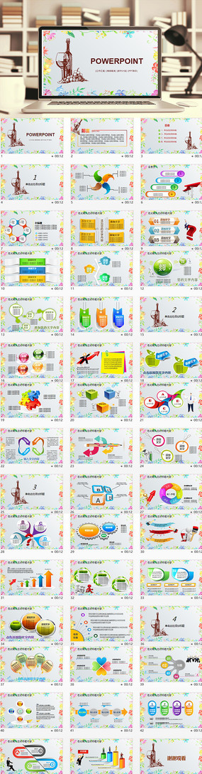 �߶˼�Լ���Ѿƽ���PPTģ��