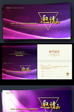 �߶�����ƻ����뺯