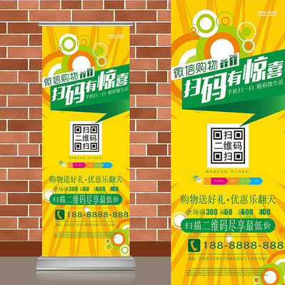 ���ò�ɫԲȦ΢��ɨ���ά��������