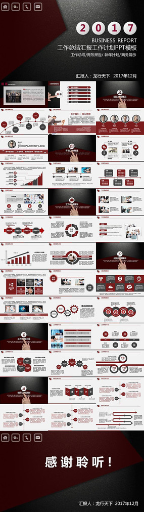 ������ʱ���ƽ��ܽ�ƻ�����