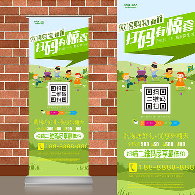 �̲ݵػ��ֶ�ͯ΢��ɨ���ά��������