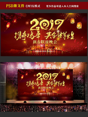 2017�����Իʹ���������̨����