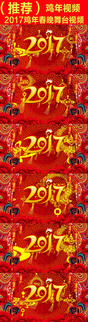 2017괺ףƵ