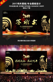 2017����ڽ������������̨����