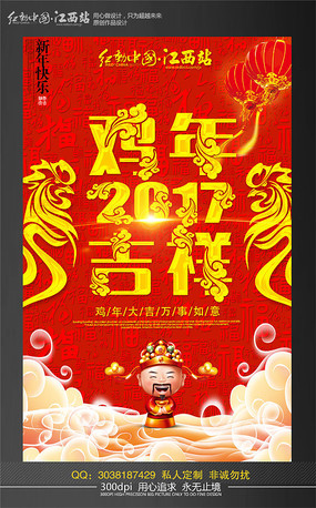 2017���꼪�鴴�⺣�����