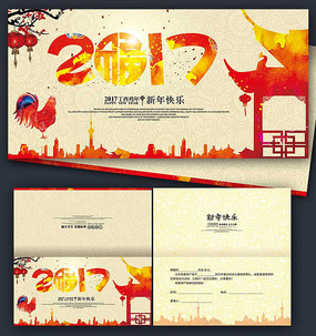 2017йˮʺؿ