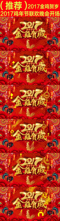 2017𼦺괺