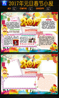 2017괺꺮ֳС