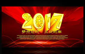 2017ᱳ꺣ز