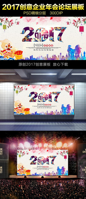 2017ˮīй缦꺣