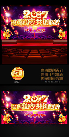 2017ἦ̨