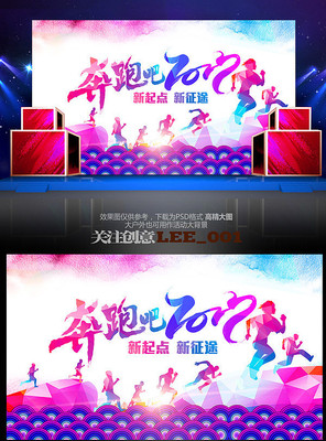 ���ܰ�2017������ҵ��ᱳ����ģ��