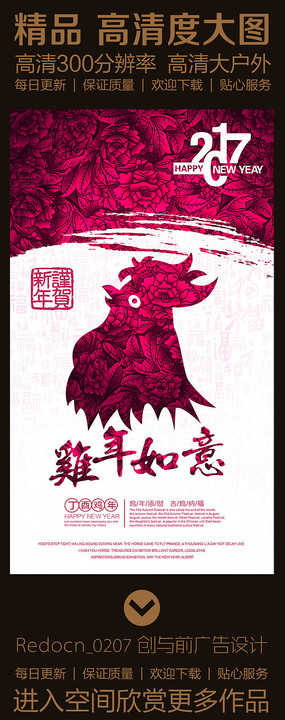 ����2017���������´���������