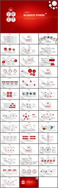 ��ɫ΢����2017��ҵ�ܽ�ppt