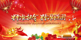 ��׼��ƶչ��