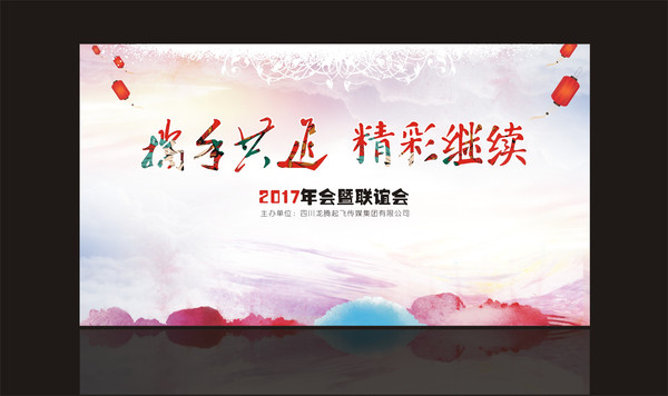 ��ҵ��˾��ᱳ����չ��