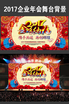 ʱ2017ЯֹٴԻҵᱳչ