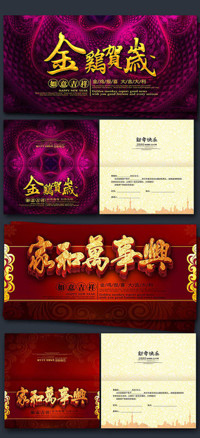 2017ϲ���й���������ּ���ؿ����