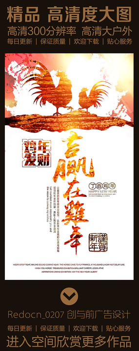 2017Ӯڼ´