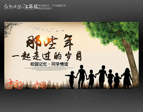 ��Լ��Щ��ͬѧ�ۻả��