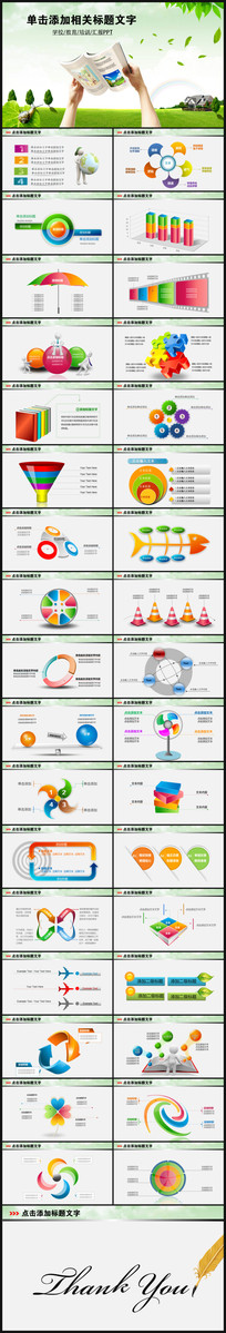 ����������ѧ�μ�����ѧϰ��̬PPT