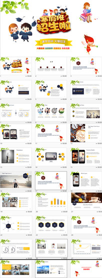 ������ѵ��ϰ��Ȥ������PPTģ��