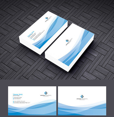 蓝色时尚创意名片 蓝色时尚创意名片