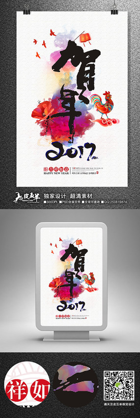 ˮ2017꺣